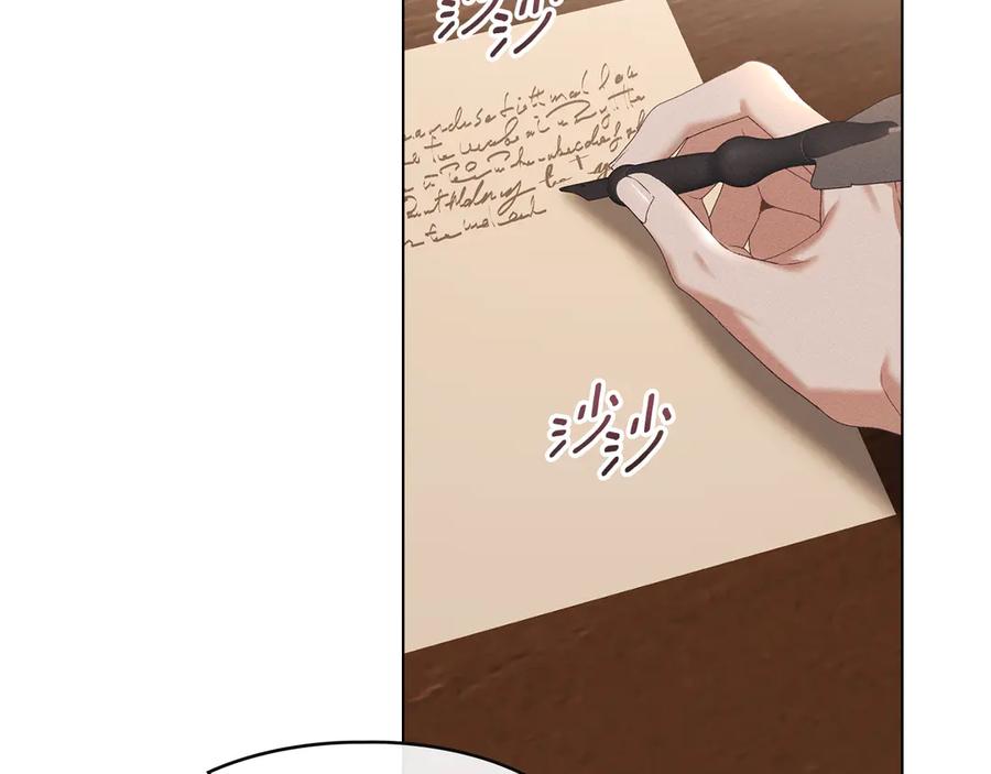 默许侵占 - 第53话 同伙 - 第36张图