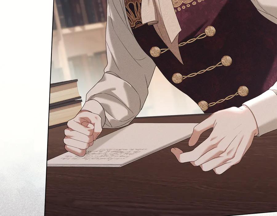 默许侵占 - 第53话 同伙 - 第100张图