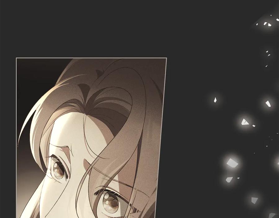 默许侵占 - 第53话 同伙 - 第163张图