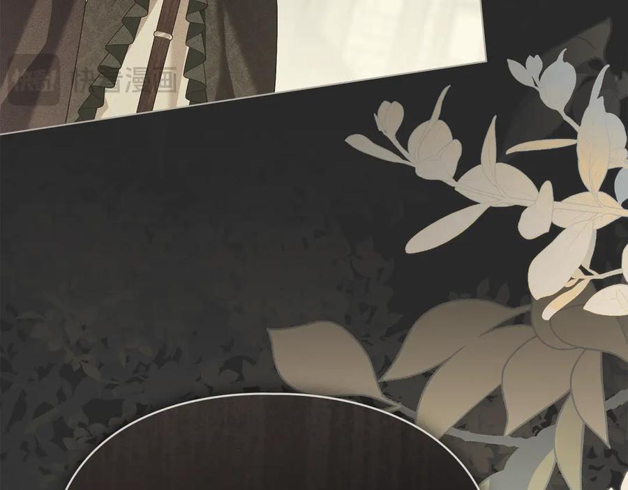 默许侵占 - 第53话 同伙 - 第118张图