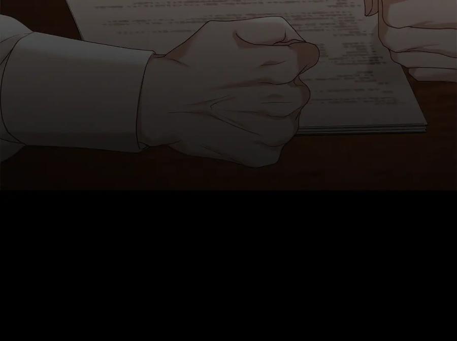 默许侵占 - 第53话 同伙 - 第131张图