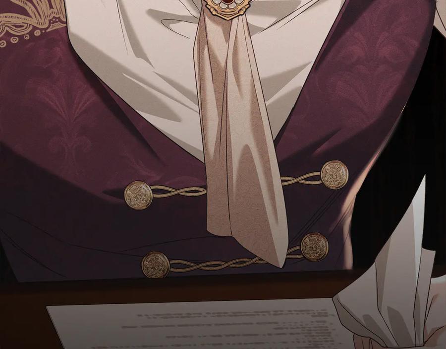 默许侵占 - 第53话 同伙 - 第130张图