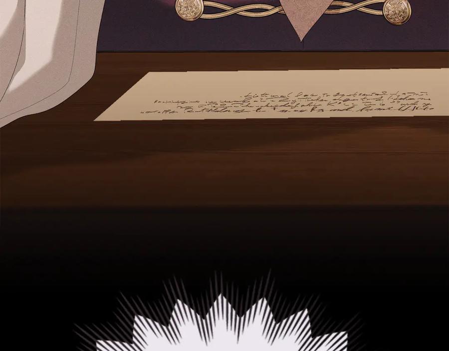 默许侵占 - 第53话 同伙 - 第24张图