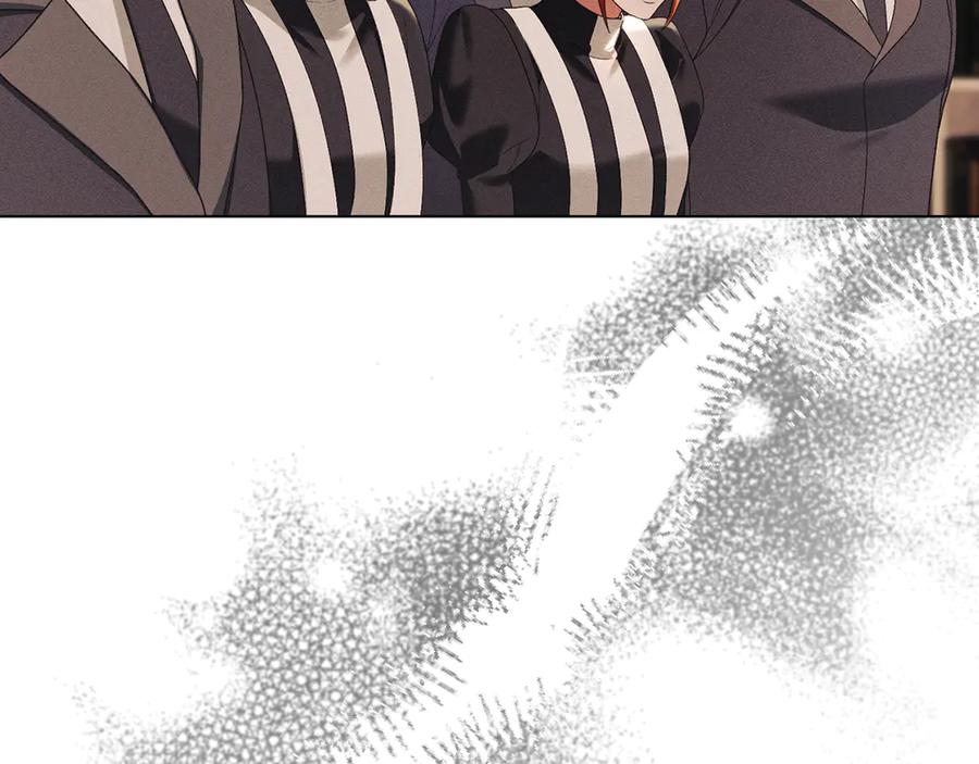 默许侵占 - 第53话 同伙 - 第6张图