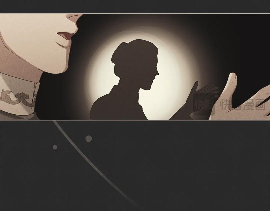 默许侵占 - 第53话 同伙 - 第67张图