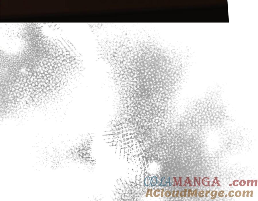 默许侵占 - 第53话 同伙 - 第9张图