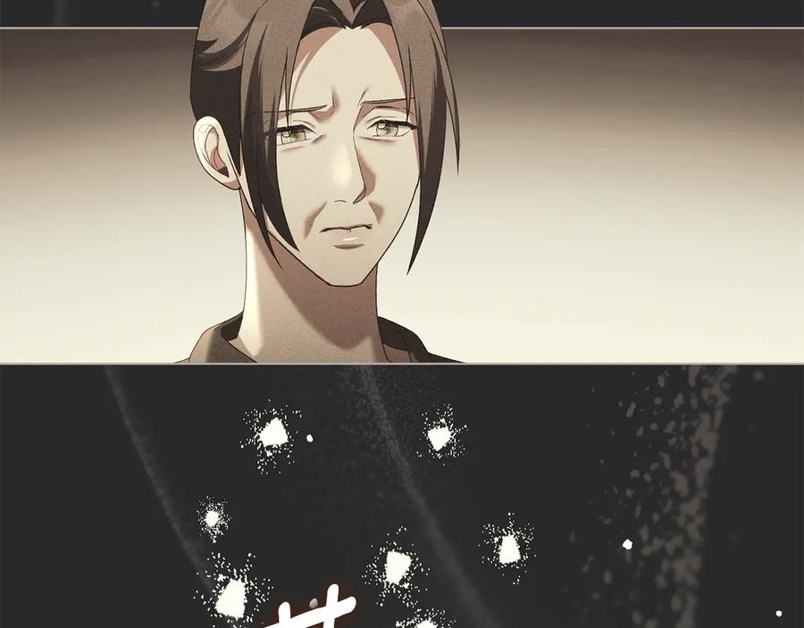 默许侵占 - 第53话 同伙 - 第170张图