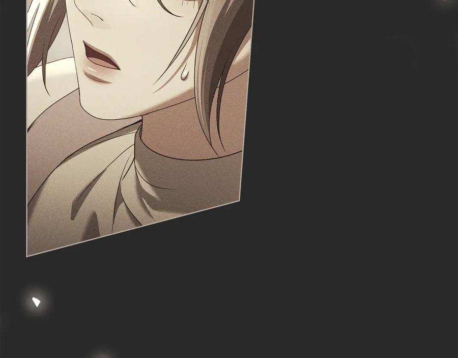 默许侵占 - 第53话 同伙 - 第164张图