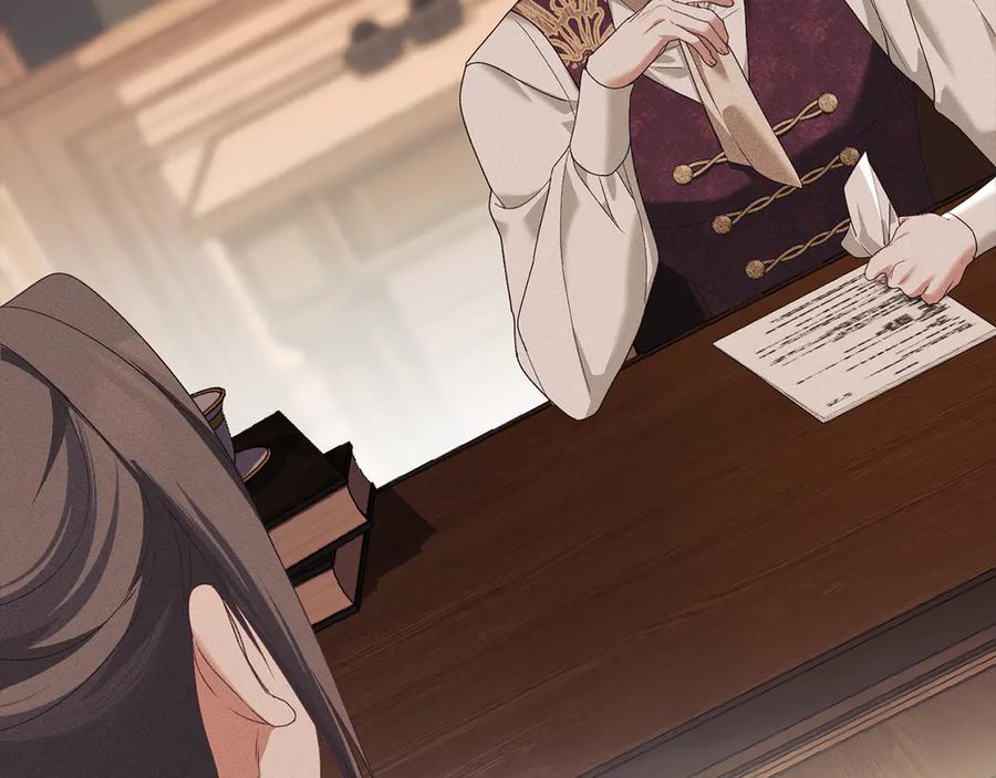 默许侵占 - 第53话 同伙 - 第150张图