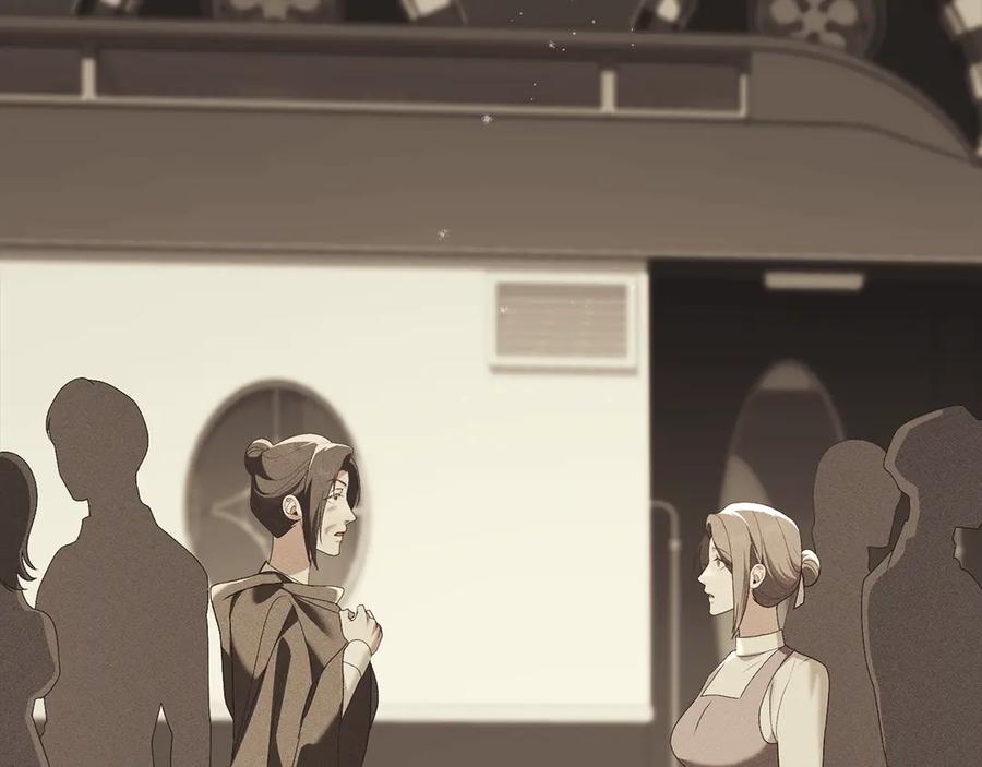 默许侵占 - 第53话 同伙 - 第160张图