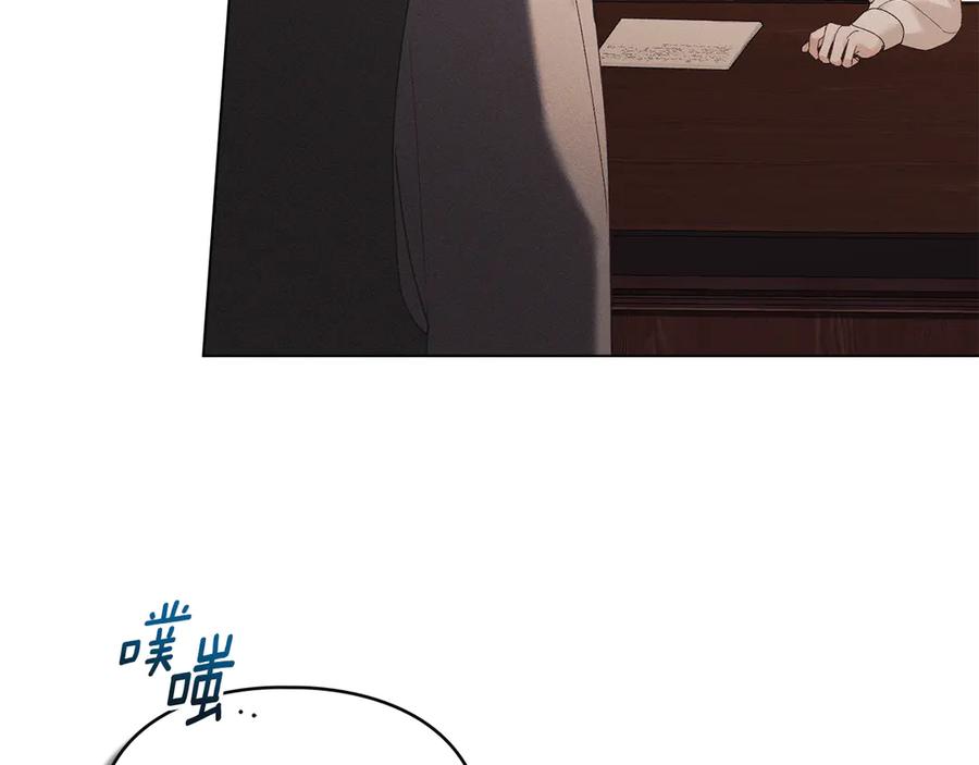 默许侵占 - 第53话 同伙 - 第92张图