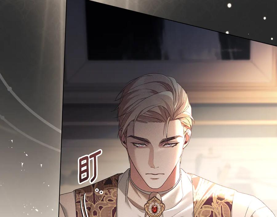 默许侵占 - 第53话 同伙 - 第76张图