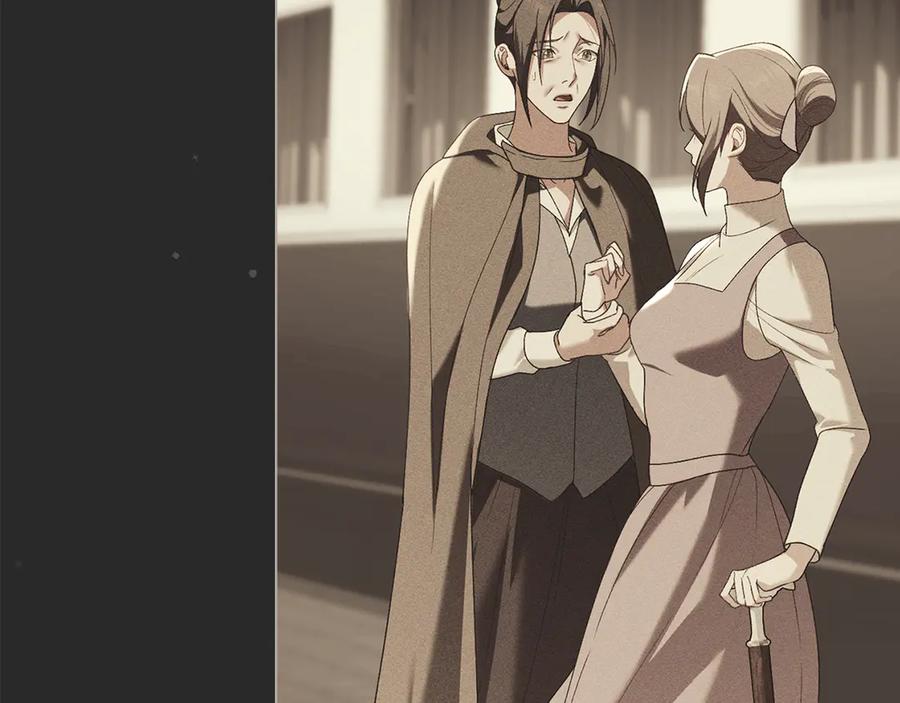 默许侵占 - 第53话 同伙 - 第168张图