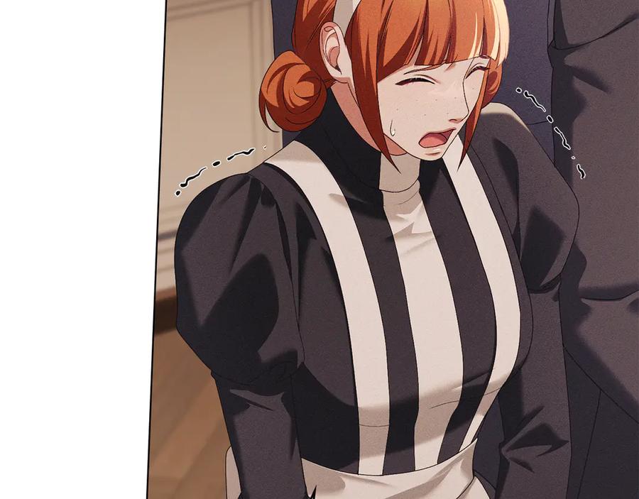 默许侵占 - 第53话 同伙 - 第11张图