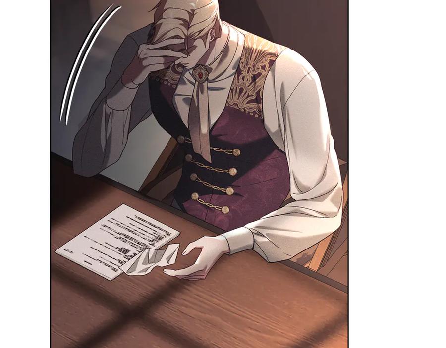 默许侵占 - 第53话 同伙 - 第178张图