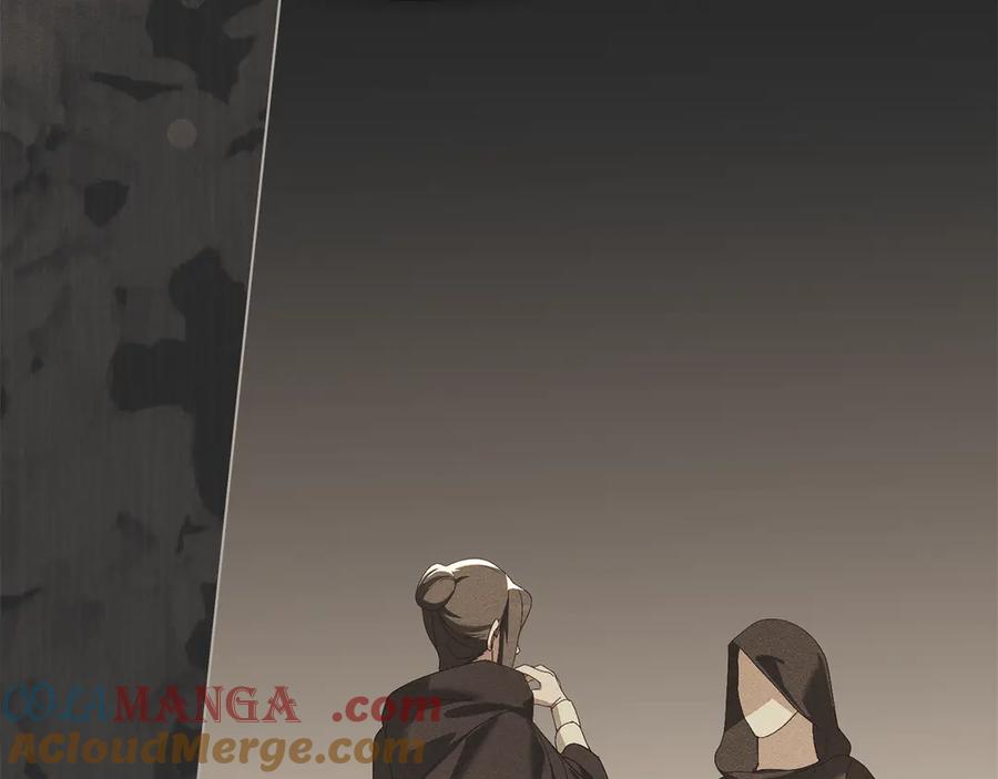 默许侵占 - 第53话 同伙 - 第105张图