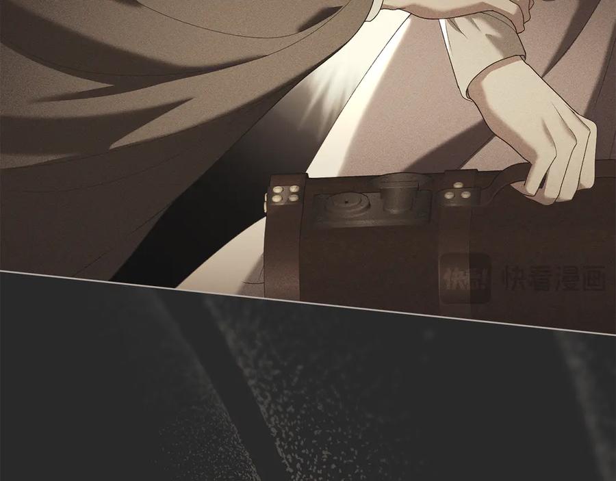 默许侵占 - 第53话 同伙 - 第166张图