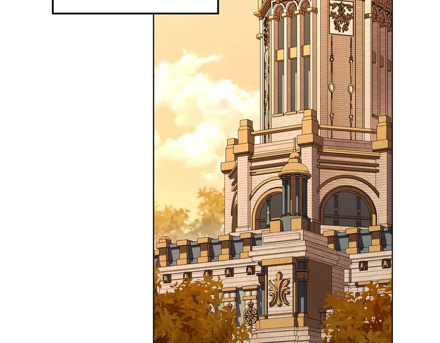 默许侵占 - 第53话 同伙 - 第2张图