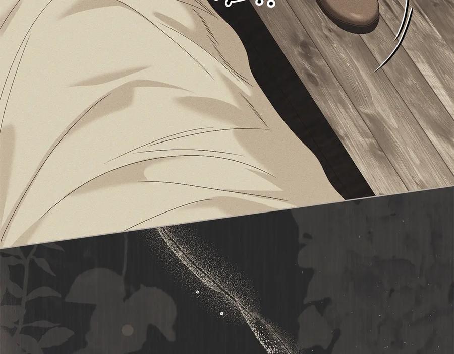 默许侵占 - 第53话 同伙 - 第103张图