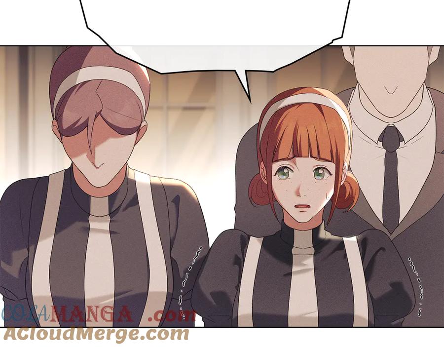 默许侵占 - 第53话 同伙 - 第17张图