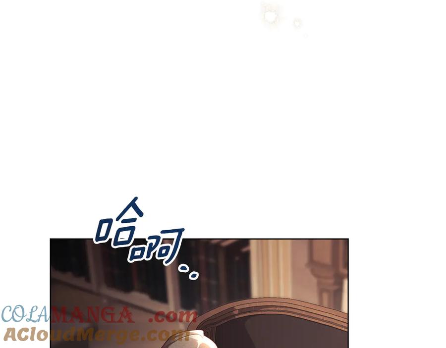 默许侵占 - 第53话 同伙 - 第177张图