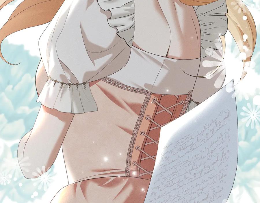 默许侵占 - 第53话 同伙 - 第31张图