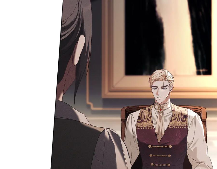 默许侵占 - 第53话 同伙 - 第91张图