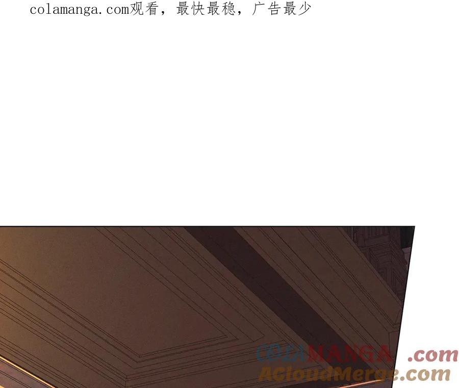 默许侵占 - 第54话 心碎的声音 - 第1张图