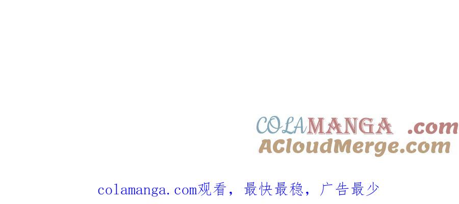 默许侵占 - 第54话 心碎的声音 - 第197张图