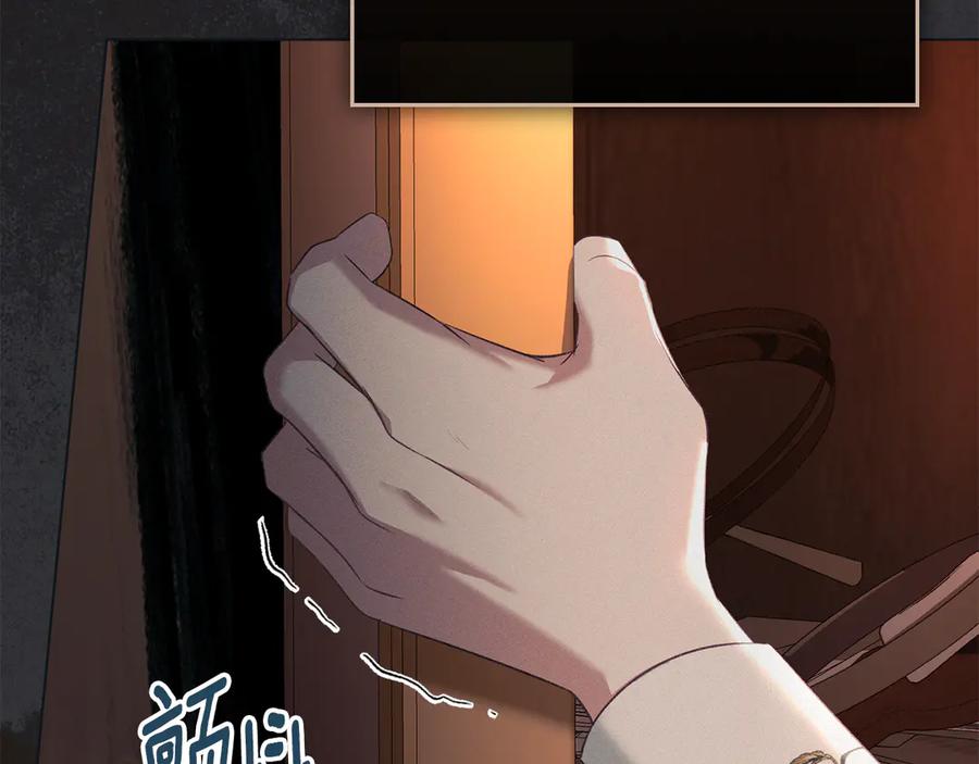 默许侵占 - 第54话 心碎的声音 - 第164张图