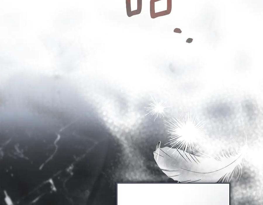 默许侵占 - 第54话 心碎的声音 - 第24张图