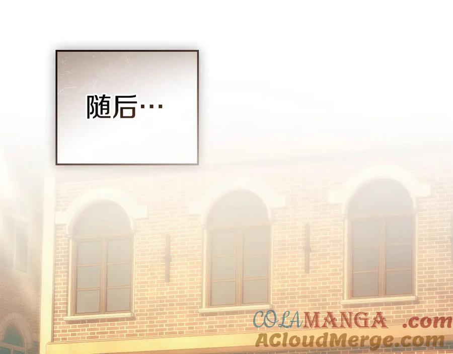 默许侵占 - 第54话 心碎的声音 - 第173张图