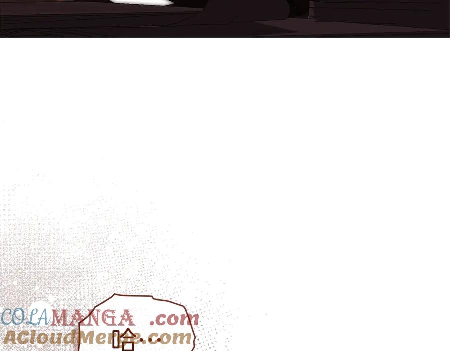 默许侵占 - 第54话 心碎的声音 - 第13张图