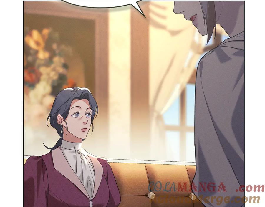 默许侵占 - 第54话 心碎的声音 - 第109张图