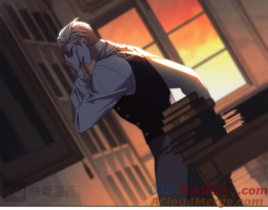 默许侵占 - 第54话 心碎的声音 - 第17张图