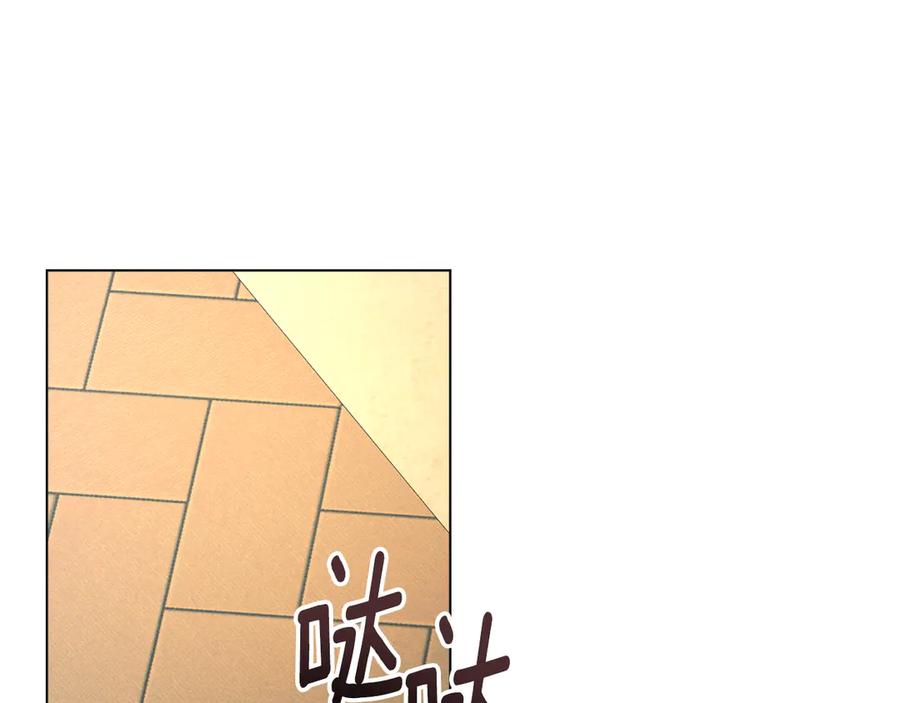 默许侵占 - 第54话 心碎的声音 - 第187张图