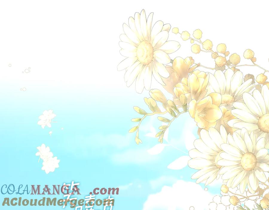 默许侵占 - 第54话 心碎的声音 - 第105张图