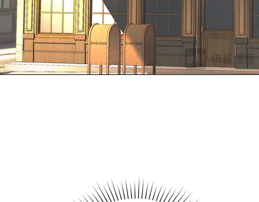 默许侵占 - 第54话 心碎的声音 - 第175张图