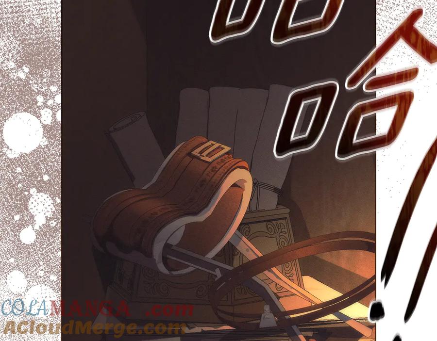 默许侵占 - 第54话 心碎的声音 - 第21张图