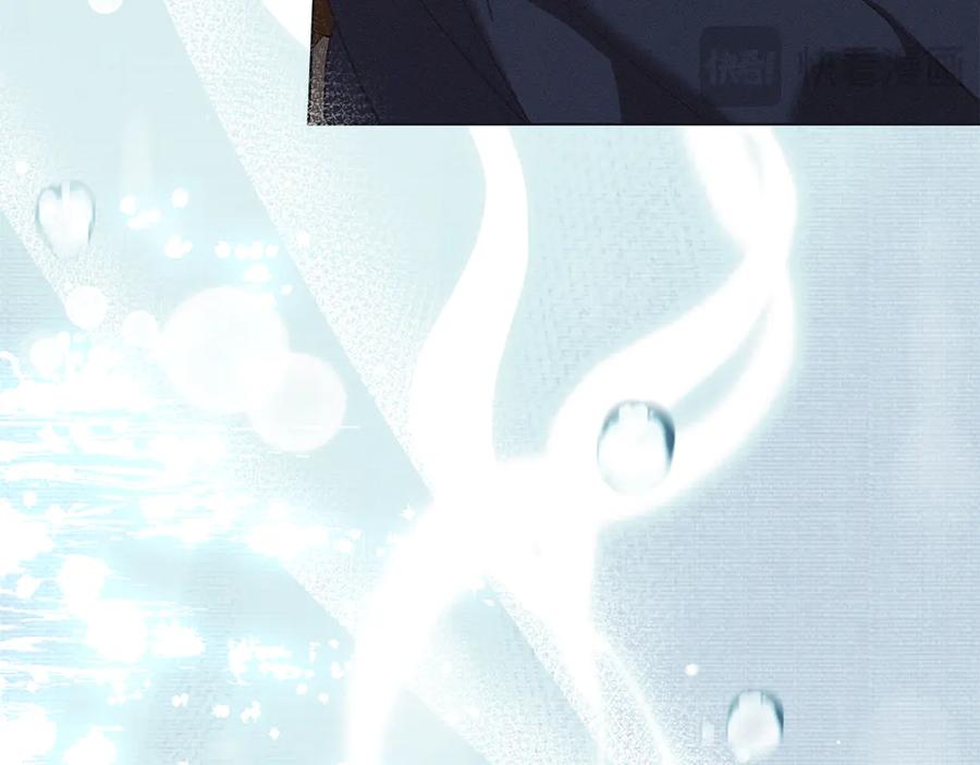 默许侵占 - 第54话 心碎的声音 - 第124张图