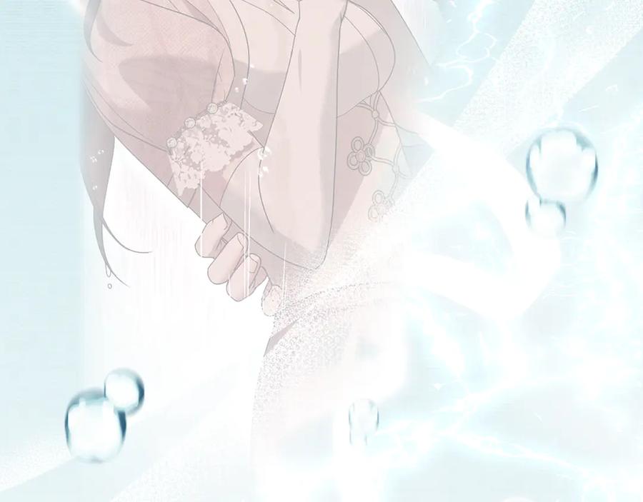 默许侵占 - 第54话 心碎的声音 - 第126张图