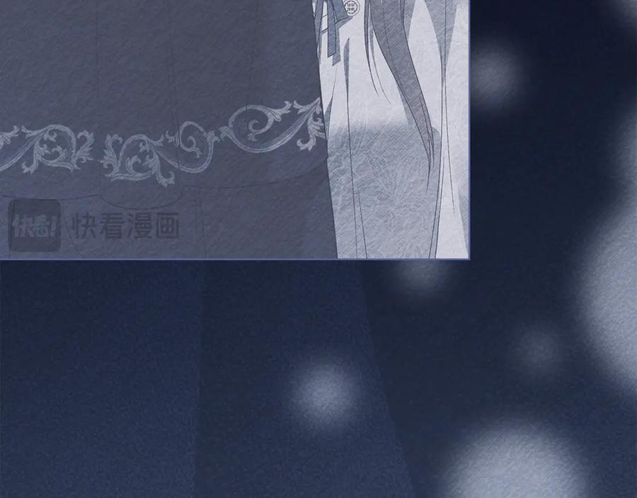 默许侵占 - 第54话 心碎的声音 - 第42张图