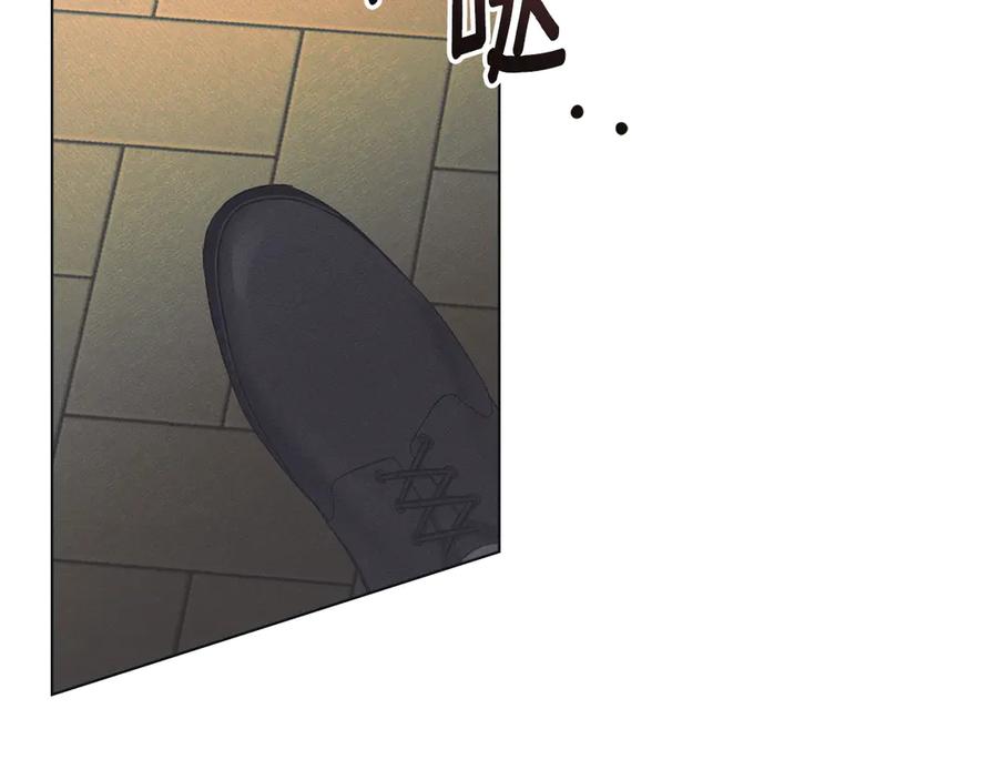 默许侵占 - 第54话 心碎的声音 - 第188张图