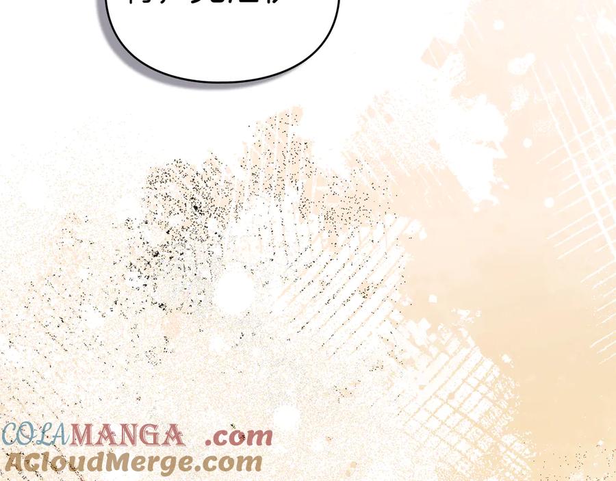 默许侵占 - 第54话 心碎的声音 - 第65张图