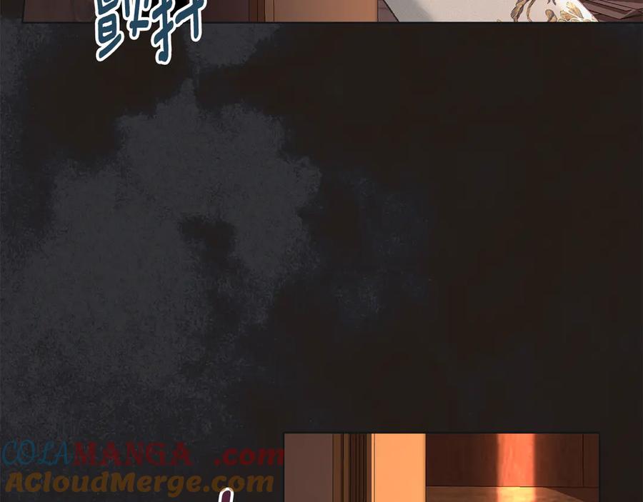 默许侵占 - 第54话 心碎的声音 - 第165张图