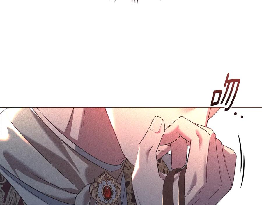 默许侵占 - 第54话 心碎的声音 - 第72张图