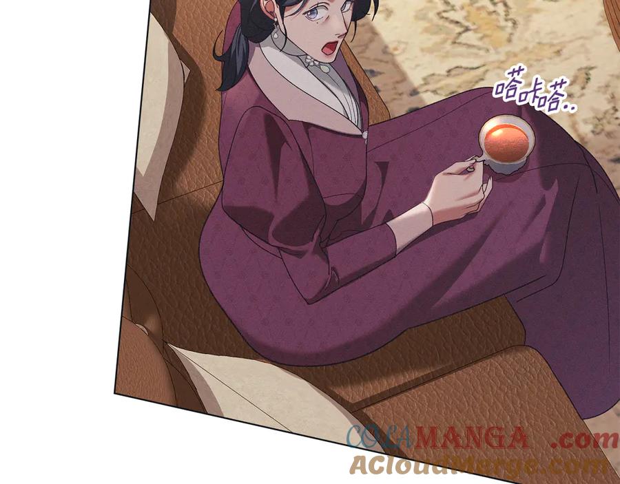 默许侵占 - 第54话 心碎的声音 - 第113张图