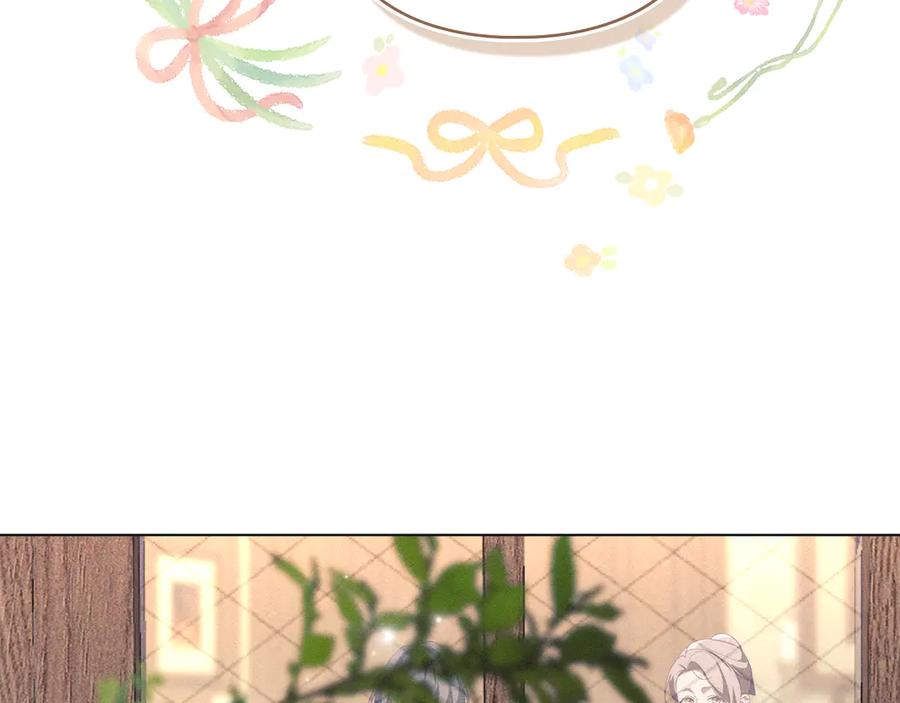 默许侵占 - 第54话 心碎的声音 - 第100张图