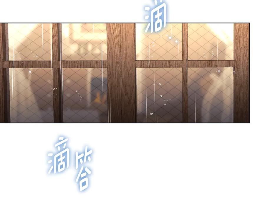 默许侵占 - 第54话 心碎的声音 - 第111张图