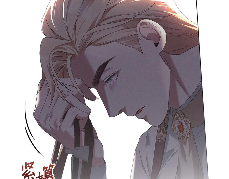 默许侵占 - 第54话 心碎的声音 - 第56张图